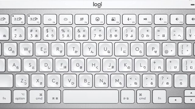 Logicool KX700 MX KEYS mini for Mac をアウトレット価格で購入｜孤独